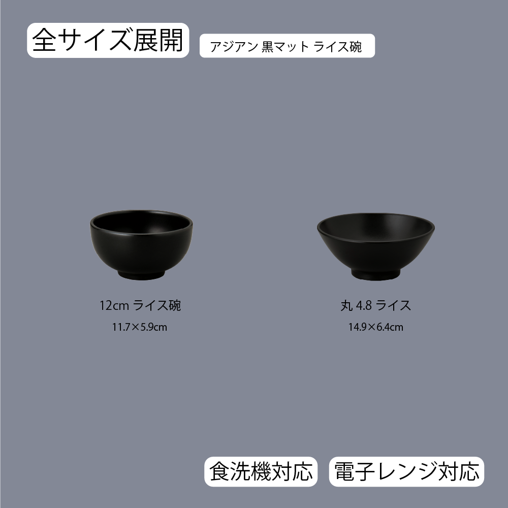 サイズ